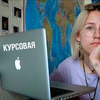 реклама у блоггера Маша Жукова реклама у блоггера Маша Жукова