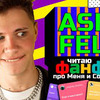 реклама на блоге itskirillfelix реклама на блоге itskirillfelix