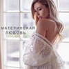 лучшие фото Екатерина Усманова лучшие фото Екатерина Усманова