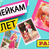 реклама в блоге staisy_johnson реклама в блоге staisy_johnson