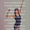 фотография Влад Копылов фотография Влад Копылов