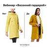 лучшие фото Анна Московцева лучшие фото Анна Московцева