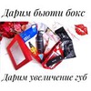 фото Дарья Небесная фото Дарья Небесная