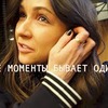 фотография vostrikova_k фотография vostrikova_k