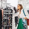 фото на странице Анна Московцева фото на странице Анна Московцева