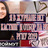 заказать рекламу у блоггера Ольга Стукалюк заказать рекламу у блоггера Ольга Стукалюк