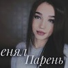 разместить рекламу в блоге Виктория Мосеевских разместить рекламу в блоге Виктория Мосеевских
