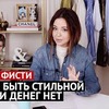 новое фото yanafisti новое фото yanafisti