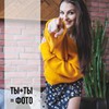 лучшие фото Вероника Котлярова лучшие фото Вероника Котлярова