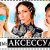 реклама на блоге ellena_galant_girl реклама на блоге ellena_galant_girl