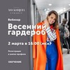 реклама у блоггера Анна Московцева реклама у блоггера Анна Московцева