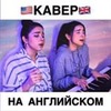 разместить рекламу в блоге Manukian Twins разместить рекламу в блоге Manukian Twins