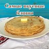 фото Ангелина Ржавина фото Ангелина Ржавина
