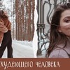 лучшие фото kasparyantss лучшие фото kasparyantss