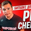 реклама у блоггера valentin_fokin реклама у блоггера valentin_fokin