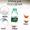 реклама в блоге Nat_newbody реклама в блоге Nat_newbody