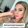 лучшие фото Ирина Голубева лучшие фото Ирина Голубева