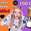 заказать рекламу у блоггера Алиса Лисова заказать рекламу у блоггера Алиса Лисова
