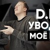 заказать рекламу у блогера Максим Review-zor заказать рекламу у блогера Максим Review-zor