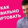 фото на странице vojevatov фото на странице vojevatov