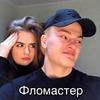 фото на странице Дмитрий Козлов фото на странице Дмитрий Козлов