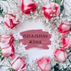 реклама у блоггера Наталья Касарина реклама у блоггера Наталья Касарина