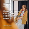фото Анна Московцева фото Анна Московцева