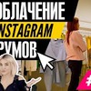 реклама на блоге katyakonasova реклама на блоге katyakonasova