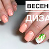 фото на странице iren.pro.nogti фото на странице iren.pro.nogti