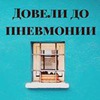 заказать рекламу у блоггера Елена Орлова заказать рекламу у блоггера Елена Орлова