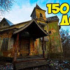 новое фото sergeytracer новое фото sergeytracer