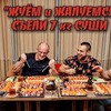 фотография skoromnyy фотография skoromnyy