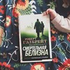 новое фото Александра Лутчина новое фото Александра Лутчина