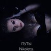 реклама у блоггера Николетта реклама у блоггера Николетта