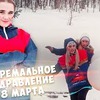 заказать рекламу у блоггера diana_ddi заказать рекламу у блоггера diana_ddi