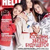 фото Анастасия Безрукова фото Анастасия Безрукова