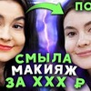 заказать рекламу у блоггера andreyraay заказать рекламу у блоггера andreyraay