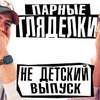 реклама у блоггера arinadanilova_official реклама у блоггера arinadanilova_official