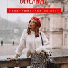 лучшие фото Юлия Нефедова лучшие фото Юлия Нефедова
