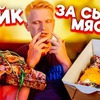 фото на странице oblomoffood фото на странице oblomoffood