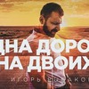 разместить рекламу в блоге rybakov_igor разместить рекламу в блоге rybakov_igor