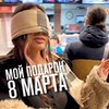 фото Никита Старушко фото Никита Старушко
