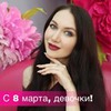 реклама у блоггера Марианна Пастухова реклама у блоггера Марианна Пастухова