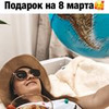 лучшие фото Валя ФМ лучшие фото Валя ФМ