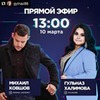 фото на странице Мария Майорова фото на странице Мария Майорова