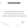 реклама у блоггера LazyLady реклама у блоггера LazyLady