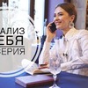 новое фото khokaterina новое фото khokaterina