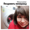 реклама на блоге Анна Domvradost реклама на блоге Анна Domvradost