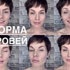 фотография izmailova_makeup фотография izmailova_makeup