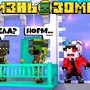 заказать рекламу у блоггера Демастер заказать рекламу у блоггера Демастер